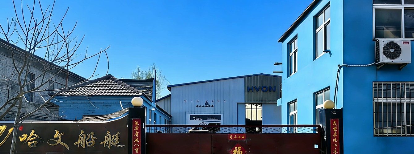 HVON workshop, Qingdao